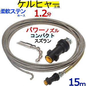 Pq[ pCvN[jOz[X ݊ 15m@Kt^Cv@1.2 (RpNgXYj@XeXC[u[hz[X@KV[Y@Ή