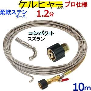 Pq[ pCvN[jOz[X ݊ 10m@M22lWt^Cv@1.2 (RpNgXYj@XeXC[u[hz[X@KV[Y@Ή