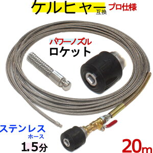 Pq[ pCvN[jOz[X ݊ 20m@z[Xt^Cv@1.5 (PbgmYjXeXC[u[hz[X@KV[Y@Ή