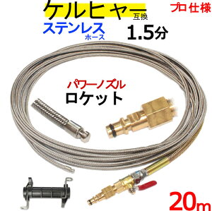 Pq[ pCvN[jOz[X ݊ 20m@{́{z[Xt^Cv@1.5 (PbgmYjXeXC[u[hz[X@KV[Y@Ή