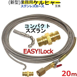 ƖpPq[݊ 20m@1.5RpNgXYtC[u[hiEASY!Lockj