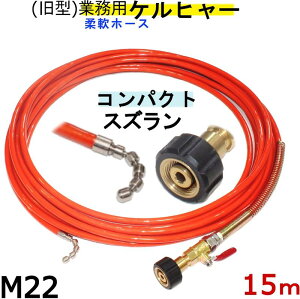 ƖpPq[݊ 15m@1.5RpNgXYt_E^u[hiM22j