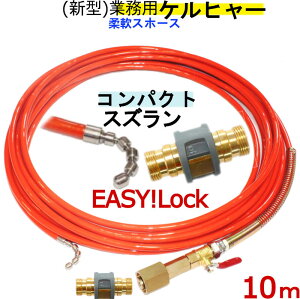 ƖpPq[݊ 10m@1.5RpNgXYt_E^u[hiEASY!Lockj