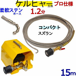 Pq[ pCvN[jOz[X ݊ 15m@z[Xt^Cv@1.2 (RpNgXYj{tbgou@_XeXC[u[hz[X@KV[Y@Ή