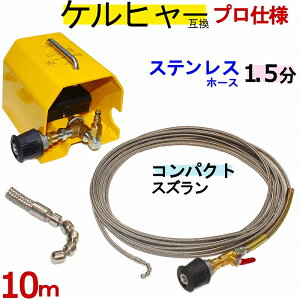 1.5RpNgXYtC[u[h@z[Xt^Cv10m {@tbgou@Pq[@pCvN[jOz[X@݊@KV[Y@Ή