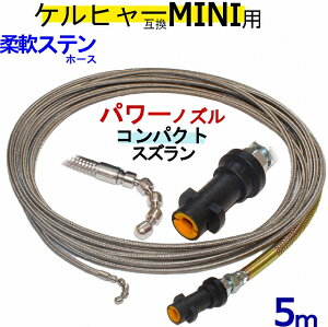 K MINI@p@Pq[ pCvN[jOz[X ݊ 5m@Kt^Cv@(RpNgXYj@XeXC[u[hz[X@KV[Y@Ή