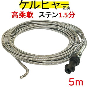 _XeXC[u[h ǃz[X@1.5@ 10Mpa iRpNgYY^Cvj@KV[Y@Ή@5m