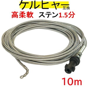 _XeXC[u[h ǃz[X@1.5@ 10Mpa iRpNgYY^Cvj@KV[Y@Ή@10m