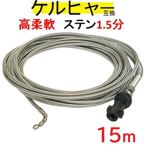 _XeXC[u[h ǃz[X@1.5@ 10Mpa iRpNgYY^Cvj@KV[Y@Ή@15m