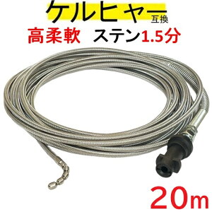 _XeXC[u[h ǃz[X@1.5@ 10Mpa iRpNgYY^Cvj@KV[Y@Ή@20m