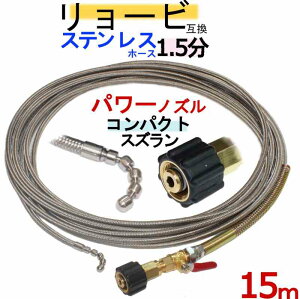 [r݊@1.5RpNgXY 15m(lW^Cvj@rǐz[X