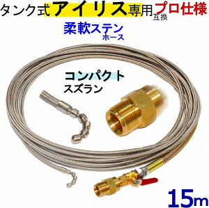 ^NACXI[}p pCvN[jOz[X ݊ iSvdlj15m@RpNgXY