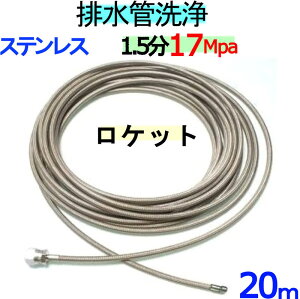 ǃz[X@20m@1.5@17MpaiXeXC[u[hjPbg^Cv