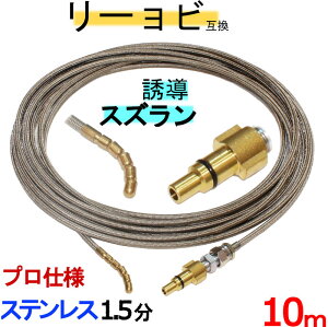 [r pCvN[jOLbg ݊ iSvdlj10m@Kt^Cv@XeXC[u[hz[X