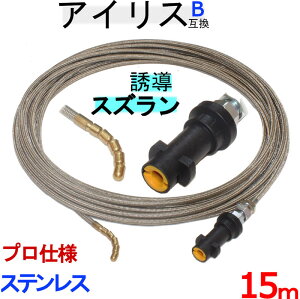 ACXI[}iB^Cvj pCvN[jOz[X ݊ iSvdlj15m@Kt^Cv@XeXC[u[hz[X