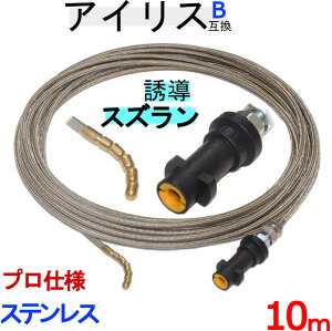 ACXI[}iB^Cvj pCvN[jOz[X ݊ iSvdlj10m@Kt^Cv@XeXC[u[hz[X