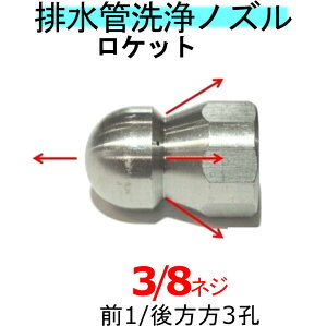 ǃmY@3/8@O㕬˃Pbg^Cv