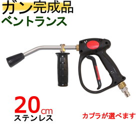 楽天市場】 高圧洗浄機関係 > 高圧ガン関係 > トリガー・高圧ガン完成 