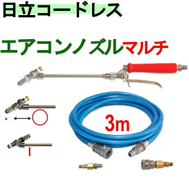 楽天市場 高圧 洗浄機 エアコンの通販