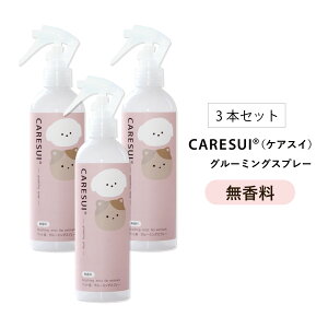 y܂Ƃ3{Zbgzy^Cvz  L ybg O[~OXv[ CARESUI 300mLmʏwnPAXC Xv[   匴 D ێ  畆  уc