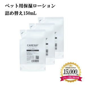  L ybg  CARESUI[Vlߑւ150mL 3܁mʏwn[V PAXC ϐ Xv[   匴 Zk  D y  ێ  畆 уc t