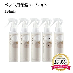  L ybg  CARESUI[V150mL 5{mʏwn[V PAXC ϐ Xv[   匴 Zk  D y  ێ  畆  уc tP 