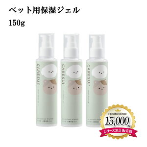  L ybg  CARESUIWF150g 3{mʏwnWF PAXC   匴 Zk  r߂ĂOK D y  ێ  畆  уc tP 畆gu 