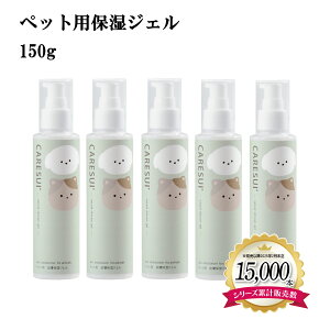  L ybg  CARESUIWF150g 5{mʏwnWF PAXC   匴 Zk  r߂ĂOK D y  ێ  畆  уc tP 畆gu 