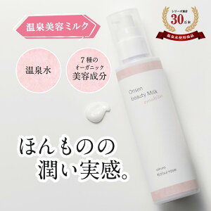 @~Nmʏwn150mLbtb򐅁bXLPAb~NbbƂbێbI[Cbqb