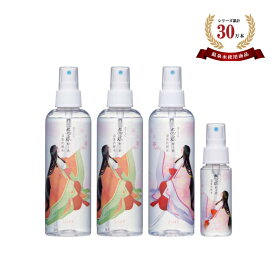 コスメサイト1位受賞ミスト化粧水【温泉水 化粧水】●組み合わせ自由恋水ローズ200ML3本セット&50MLおまけ●【送料無料】ミスト化粧水 ローズ はちみつ ヒアルロン酸 メイク直し　 敏感肌 アトピー肌 保湿 ナチュラルコスメ ゆるぎ肌 楽天スーパーSALE　　伊勢神宮