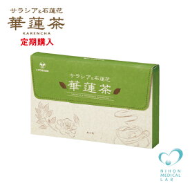 楽天市場 痩せる お茶の通販