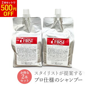 FIRST IWiVv[ l 1000ml 2{P`Vv[ A~m_Vv[ lߑւ Vv[A~m_ e@  GJNg Vv[  lߑւ 