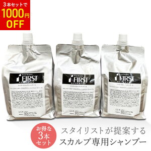 FIRST XJvVv[ l 1000ml 3{ e@Vv[ XJvPAVv[ p XJvPA Vv[ ɗD Vv[  lߑւ fB[X ӂ݃V