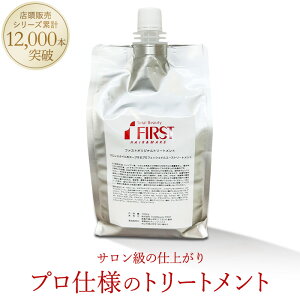 FIRST g[gg l 1000g 1{ P`g[gg P` g[ggl֗p Tg[gg P` GJNg 􂢗 CoXg[gg 