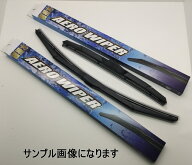 スズキ SX4-Sクロス H27.2～R2 YA22S YB22S 超撥水エアロワイパー 650mm+350mm 2本セット 超撥水エアロワ…