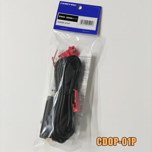 COMTEC RebN hCuR[_[ IvV CDOP-01P ԊĎEڔzR[h(4mj