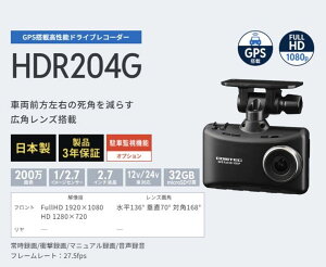 RebN hCuR[_[ 1J^Cv HDR204G IvV ԊĎEڔzR[h HDROP-142_Zbg {