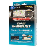 スズキ スペーシアMK54S MK94S 令和5年12月～ テレビナビキット ビルトインタイプ データシステム KTN-96…