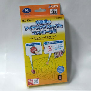 g^ AChOXgbvRg[[ ISC434 12Vp obe[ւ̕SyIXgXȂGWON/OFF f[^VXe g^