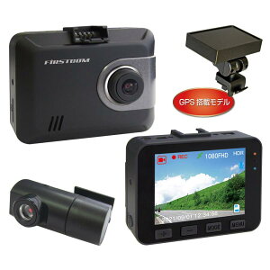 F.R.C.GtEA[EV[ FIRSTCOM FC-DR225W PLUS O2J GPSt hCuR[_[ 200f STARVIS X^[rX/ HDR 2.7C`t {