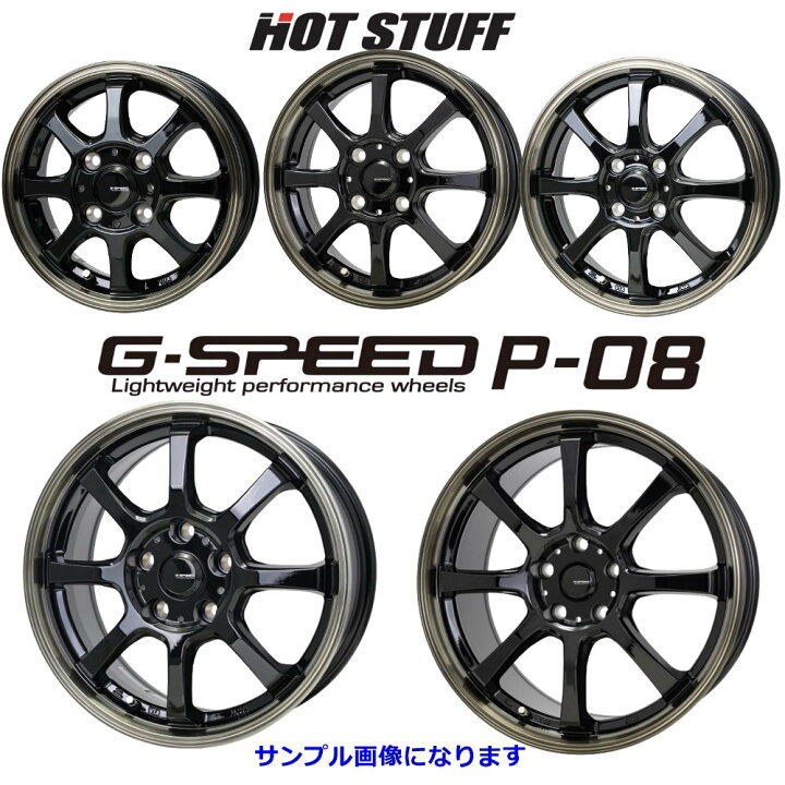 楽天市場】HOT STUFF ホットスタッフ G.SPEED ジー・スピード P-08 