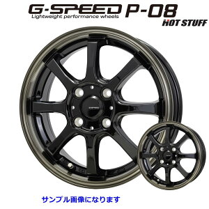 HOT STUFF zbgX^bt G.SPEED W[EXs[h P-08 A~zC[ 4{Zbg 15C` 4.5J PCD100 4 INSET+45 P08-05 y