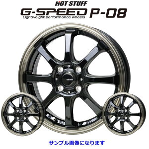 HOT STUFF zbgX^bt G.SPEED W[EXs[h P-08 A~zC[ 4{Zbg 14C` 4.5J PCD100 4 INSET+45 P08-02 y