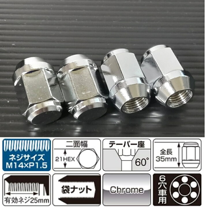 楽天市場】トヨタ ランドクルーザー250 KYO-EI ホイールナット24個 