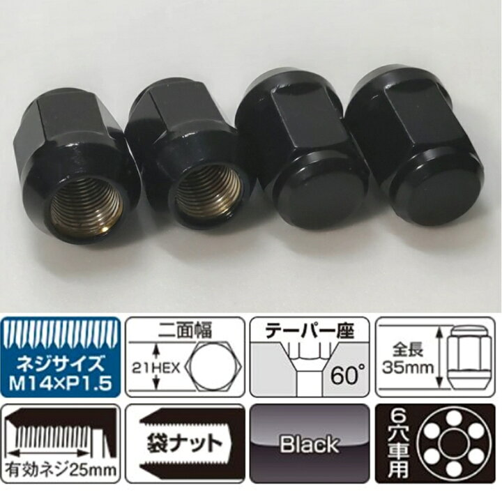 楽天市場】トヨタ ランドクルーザー250 KYO-EI ホイールナット24個 