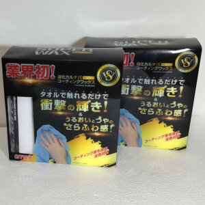 2Zbg X[p[bNXvXW t̃Jio+W SFΉ @グp}CNt@Co[NXt J[bNX  h̕ی쉐o  t SUPER WAX R[eBObNX 