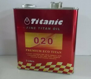 �`�^�j�b�N �G�R�`�^���v���~�A�� 0W20 3L×1�� Titanic ECO TITAN PREMIUM| ���߂��烏���V���b�g�`�^�����u�����h������S�x�I�C���̑ϔM�E�����؂�̕s�������� ���^�G�R�J�[����V�^�����Ԃ܂�