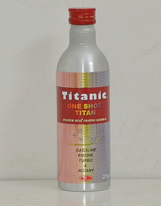 Titanic `^jbN ICY Vbg`^ K\ԗp(K\GWA^[{A[^[GW) TG-G250 250ml 1{
