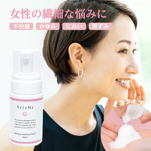 Selene CX`[tH[ 100ml tFPA fP[g][ PA tFPA \[v tFPA ێ  L PA ێ Ό  fP[g][̏L fP[g][p f