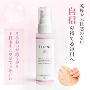 SeleneCX`[WF 100g tFPA fP[g][ fP[g][̏L WF tFPA \[v {fBg[gg tFPA ێ  y  A_[wA[ 